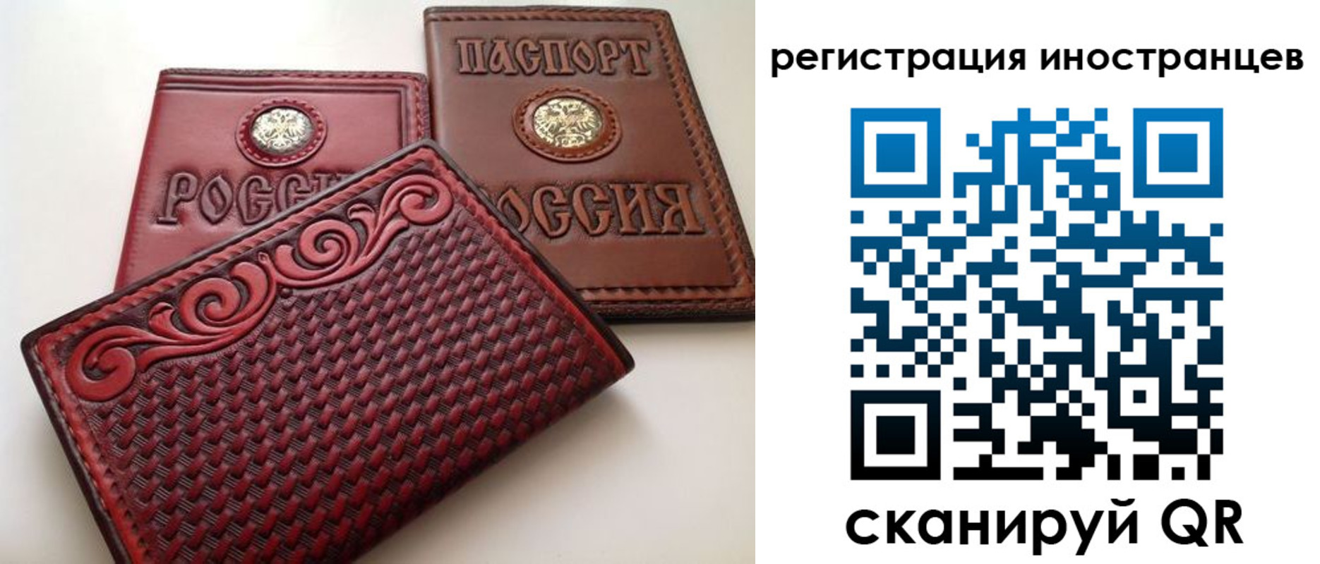 временная прописка в Сальске