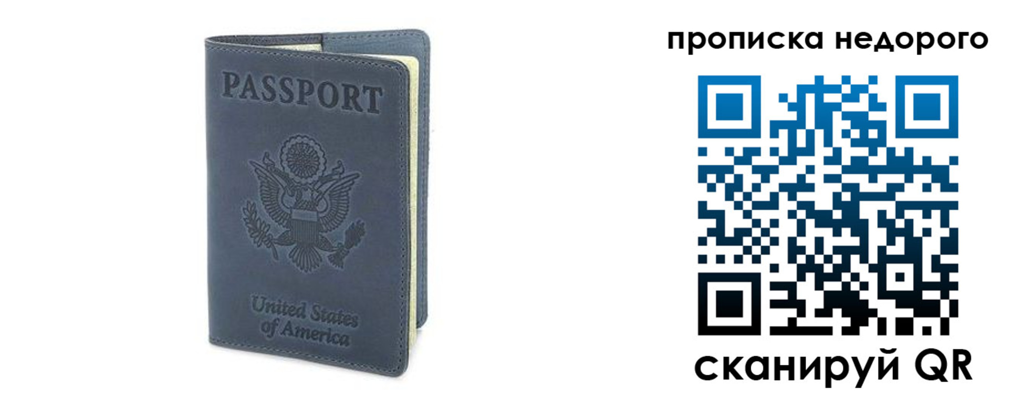где прописаться в Сальске